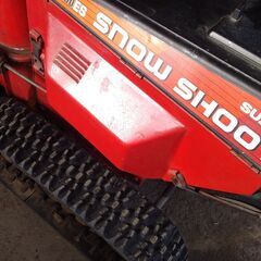 ?スズキ中古除雪機?