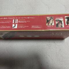 ヘアアイロン(巻き髪) AGETUYA ROLL 32 [アゲツヤ ロールブラシアイロン 32mm レッド]

の画像