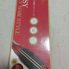 ヘアアイロン(巻き髪) AGETUYA ROLL 32 [アゲツヤ ロールブラシアイロン 32mm レッド]

の画像