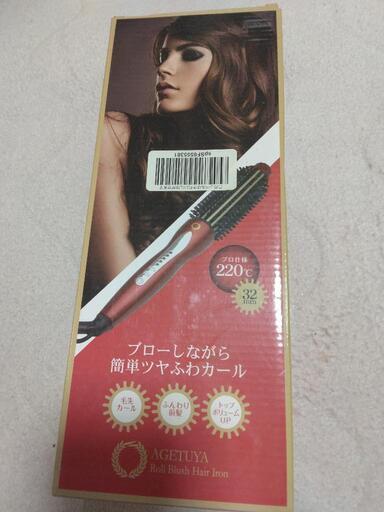 ヘアアイロン(巻き髪) AGETUYA ROLL 32 [アゲツヤ ロールブラシアイロン 32mm レッド]\n\n