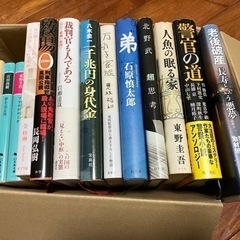 小説　13冊まとめ売り