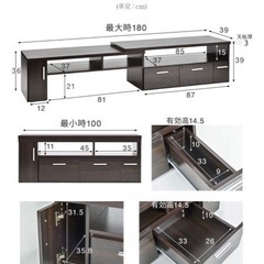 【¥3000 値下げ交渉可】テレビ台 の画像