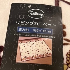 【お話中】2畳用 新品 タグ付き 未使用 ディズニー くまのプーさん ラグ カーペット マットの画像
