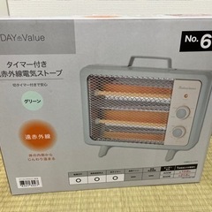 【値下げ】遠赤外線ストーブの画像