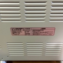 【値下げ】遠赤外線ストーブの画像