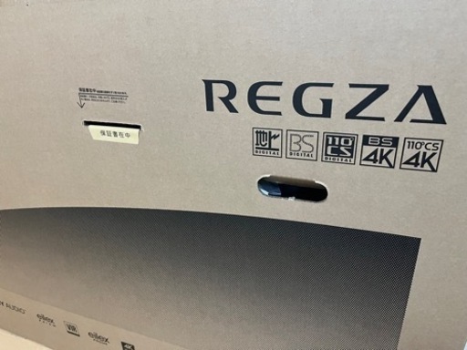 【新品未開封品】REGZA 50型4Kテレビ　50C350X