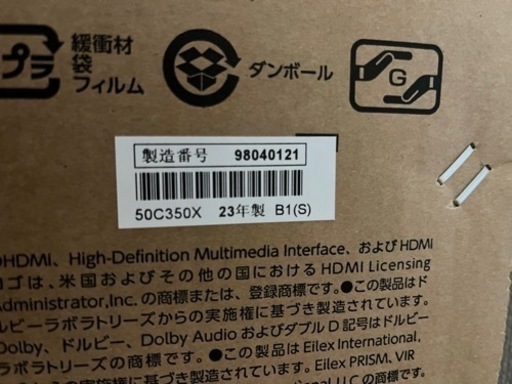 【新品未開封品】REGZA 50型4Kテレビ　50C350X