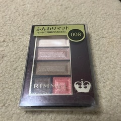 【決定済】RIMMEL アイシャドウ　マットタイプ