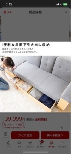 受付終了しました?‍♀️?浪速区まで車来ていただける方‼️ソファ売ります＊リクライニング ソファ ベッド 収納付き