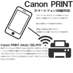 Canonプリンター(値下げしました)の画像