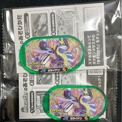 無料提供　ポケモン　メザスタ2種類×2セットの画像