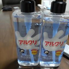 アルクルハンドジェル
