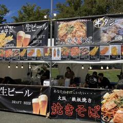 11月25日(土)　花火大会アルバイトの画像