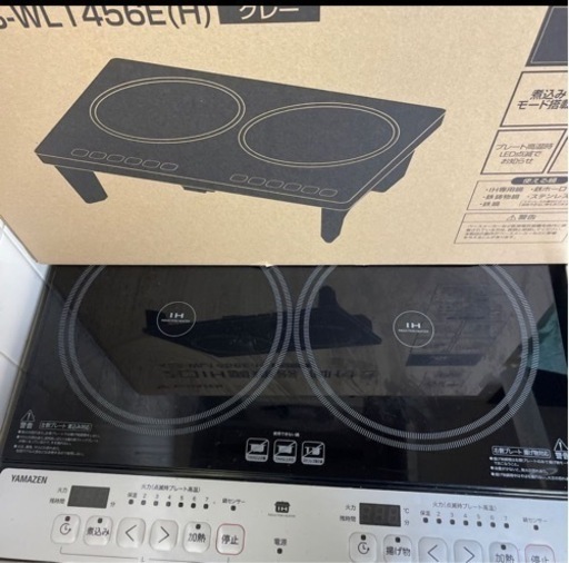 【美品】IHコンロ