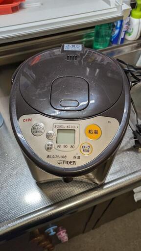 【出品継続中】タイガー魔法びん　PIL-A220