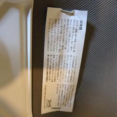 IKEA    子供学習椅子  高さ調節可の画像
