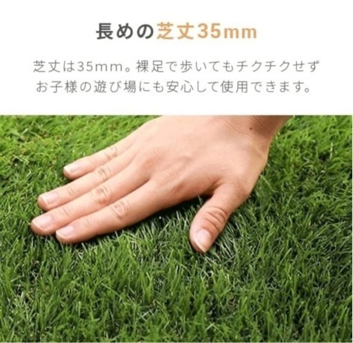 新品人工芝2×10 2ロール