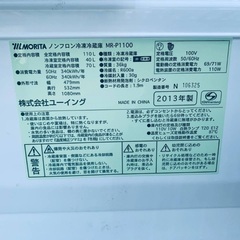 送料設置無料❗️業界最安値✨家電2点セット 洗濯機・冷蔵庫197