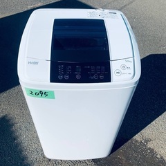 送料設置無料❗️業界最安値✨家電2点セット 洗濯機・冷蔵庫197