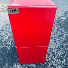 送料設置無料❗️業界最安値✨家電2点セット 洗濯機・冷蔵庫197