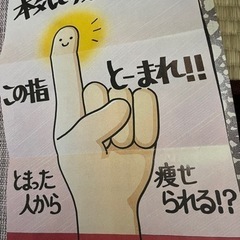 来年新たな出発の為に