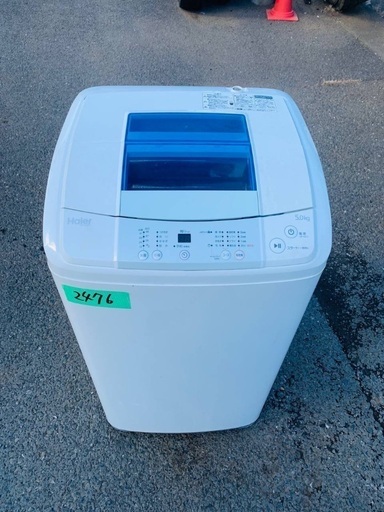 ⭐️送料無料⭐️引っ越し・一人暮らし⭐️家電セット・冷蔵庫洗濯機191