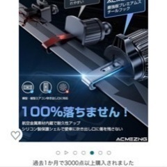 スマホホルダー　車　携帯ホルダー　マグネットの画像