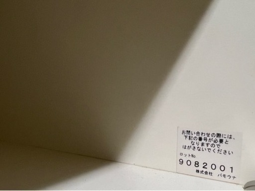 【最終値下げ】キッチンボード レンジボード 幅140 高さ205