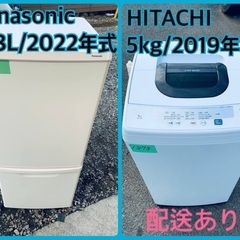 フン　※直接引取りのみ ⭐️2019年製⭐️ 限界価格挑戦！！新生活家電♬♬洗濯機/冷蔵庫