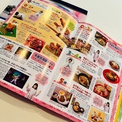 子どもと楽しむディズニー　2冊の画像