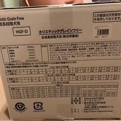 クプレラ　ホリスティックグレインフリードッグ4.54kgの画像