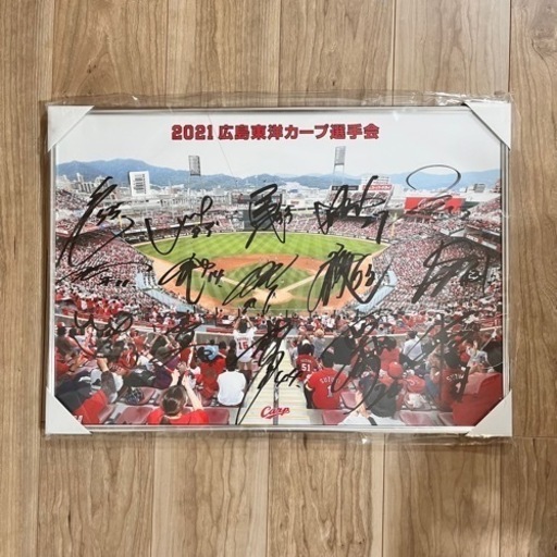 2021年 広島東洋カープ 選手会 直筆サイン パネル 寄せ書き