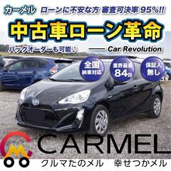 ☆ご成約☆ ☆誰でも車が買える自社ローン専門店☆ 安心の1年保証...