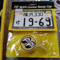 ムーンアイズ!の画像