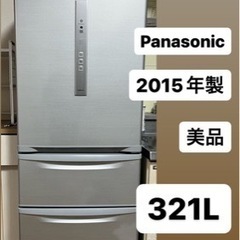冷蔵庫　11/25まで　直接取りに来ていただける方限定！