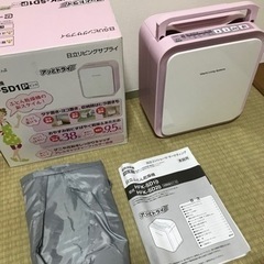 スリム布団乾燥機