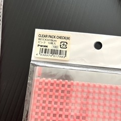 半額以下 残8~9割 ラッピング用品 まとめ売りの画像