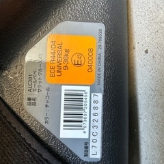 エールべべ　チャイルドシートの画像