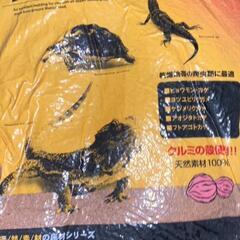 爬虫類用品床材　デザートブレンド6キロ