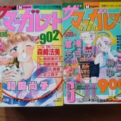 集英社　ザ・マーガレット　オール読み切り900ページ5冊＋1冊②少女マンガ雑誌の画像