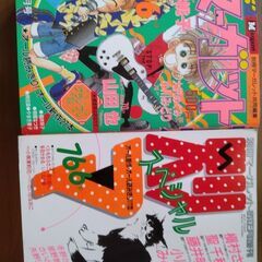 集英社　ザ・マーガレット　オール読み切り900ページ5冊＋1冊②少女マンガ雑誌の画像