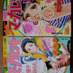 ザ・マーガレット　集英社　6冊③少女マンガ雑誌の画像