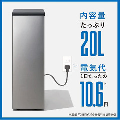 冷やすゴミ箱 クリーンボックスの画像