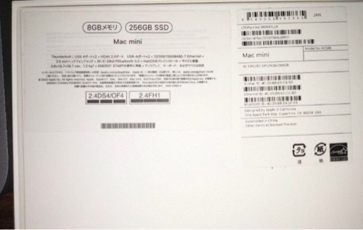 Mac mini M1チップ 8GBメモリ SSD256GB
