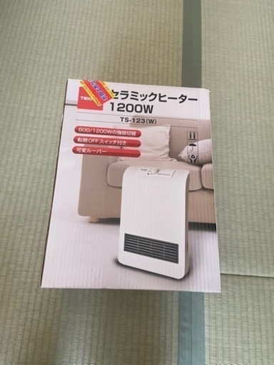 ファンヒーター　ヒートショック対策に！　600w 1200w