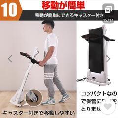 HILL STONE電動ランニングマシンMAX12km/h【予定者決定しました】の画像