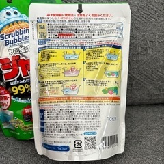 フロ釜洗いジャバ 1つ穴用の画像