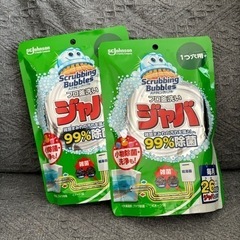 フロ釜洗いジャバ 1つ穴用