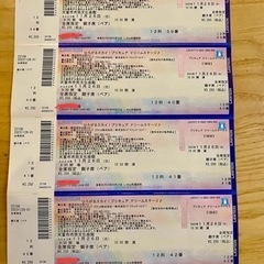 ひろがるスカイ！プリキュア　ドリームステージ　チケット