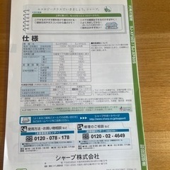 大きな冷蔵庫の画像